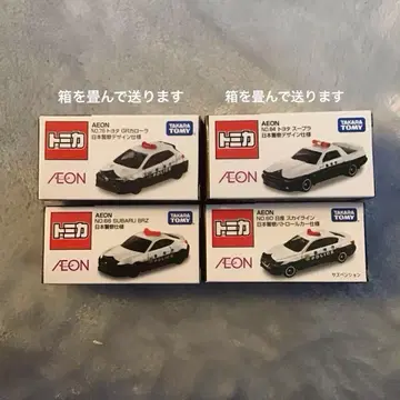 토미카 미니카 AEON 오리지널 경찰 차량 4대 세트