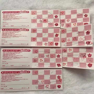 프리티 스토어 포인트 카드 140 포인트