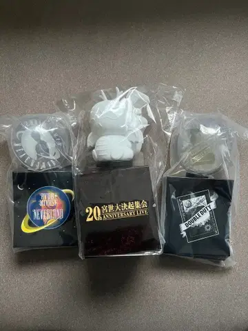 미야세 루야 묶음 판매