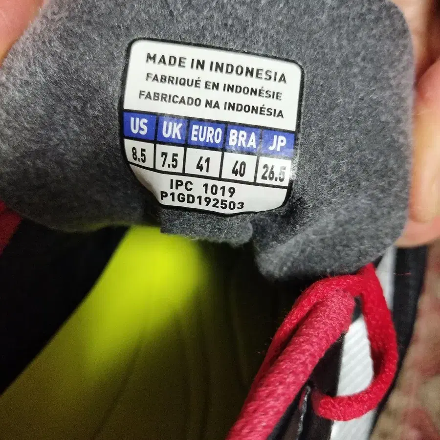 5번째 상품 이미지