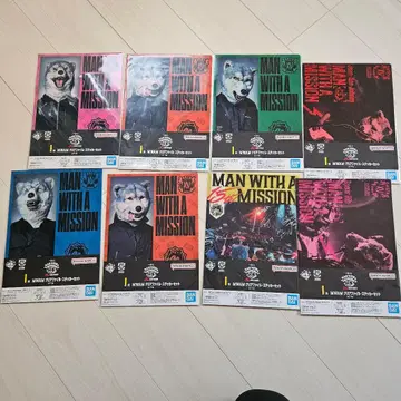 MAN WITH A MISSION 포스터 8장 세트