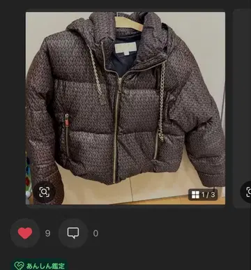 마이클코어스 코스 다운 2점