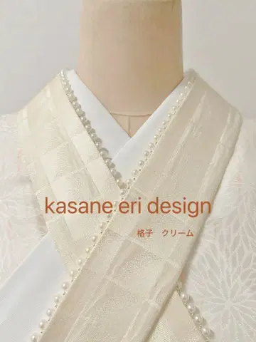 펄 장식 크림색 겹카라 덧카라 덧카라