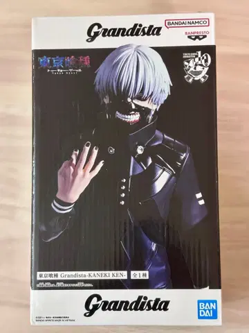 도쿄 구울 Grandista KANEKI KEN 카네키 켄