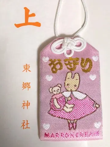 마론크림 부적 오토모다치 시리즈 토고 신사 하라주쿠