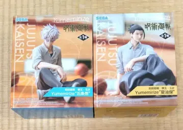 주술회전 Yumemirize 회옥 편옥 고죠 사토루 게토 스구루 세트