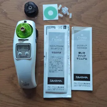 크리스티아 빙어 릴 cr