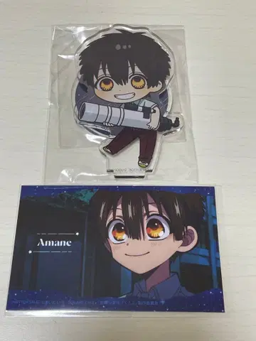 지박소년 하나코 군 애니메이트 포인트 교환 한정판