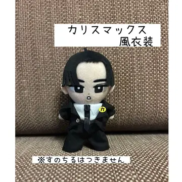 [ 교수형의 칠 ] 카리스마 맥스 메메