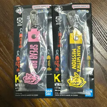 제일복권 MAN WITH A MISSION 포켓참 2종