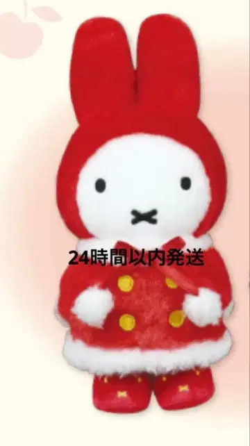 미피 zakka 페스티벌 2026 겨울의 선물 배달 갈게 마스코트