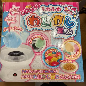 솜사탕 제조기 1회 사용