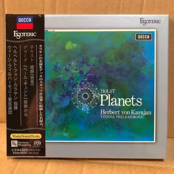 홀스트: 혹성 SACD 하이브리드