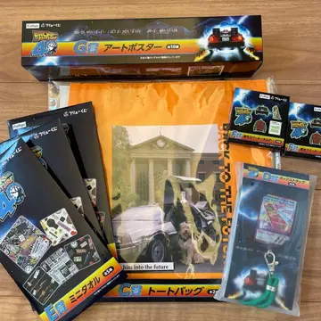 백 투 더 퓨처 후류 복권 묶음 판매