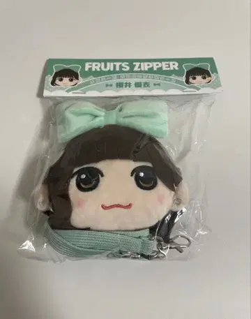 FRUITS ZIPPER 사쿠라이 유이 가마구치 누이 파우치