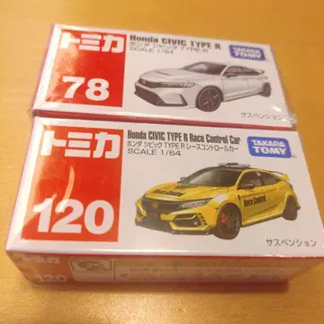 [미개봉 새상품] 토미카 혼다 시빅 TYPE R 2대 세트