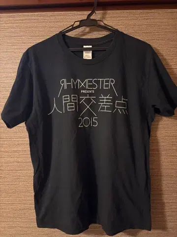 RHYMESTER 인간 교차점 2015 티셔츠 M
