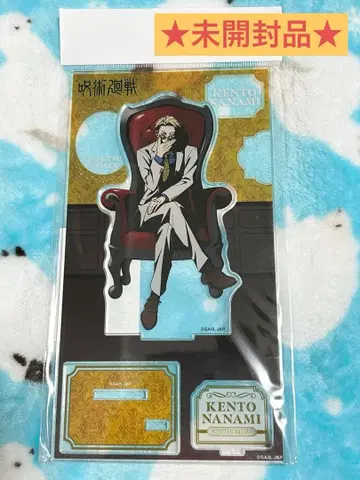 주술회전 PLAZA 로프트 Chair Red 아크릴 스탠드 나나미 켄토