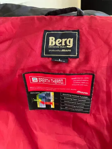 Berg 퀼팅 다운 자켓 블랙 MIZUNO