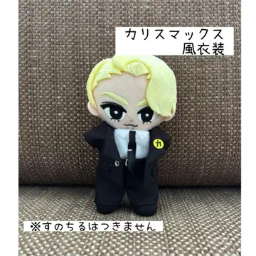 [매달린 치루] 카리스마 맥스 라울