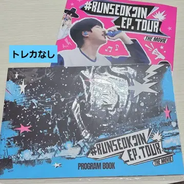 BTS JIN 영화 프로그램북 플라이어