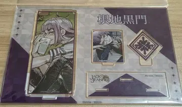 네지 쿠로몬 잭장르 BIG 아크릴 스탠드 아크스타 미개봉