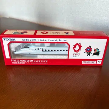 TOMIX N700계 신칸센 사쿠라 EXPO 2025