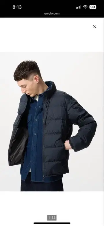 유니클로 울트라 라이트 다운 자켓/3D 컷