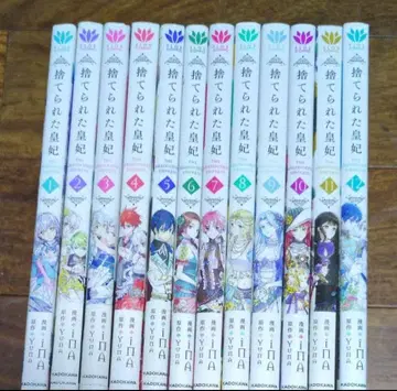 [2개 발송 판매] 버려진 황비 1~12 코믹 12권 세트