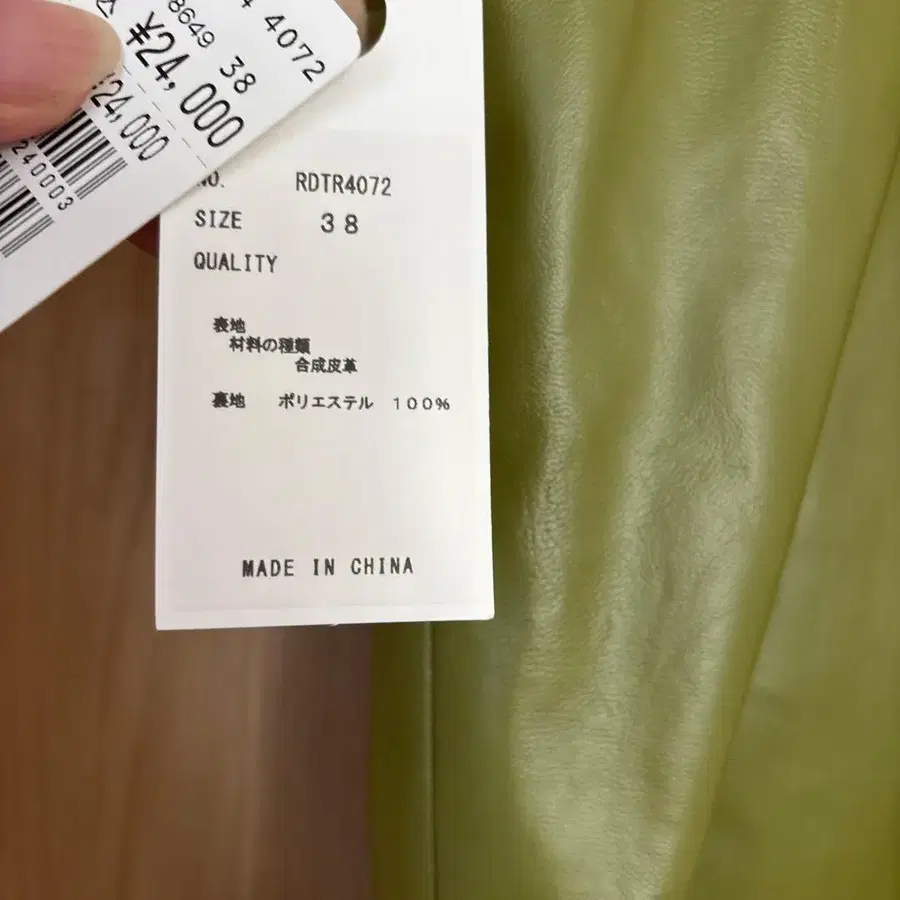 6번째 상품 이미지