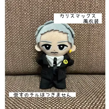 [ 교수형의 치루 ] 카리스마 맥스 히군