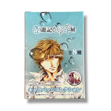 [익명 배송] 최유기 달력 아트전 캐릭터 배지 컬렉션 1BOX