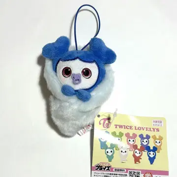TWICE LOVELYS 속싸개 마스코트 쯔위 츠브리 GIGO 한정판