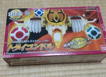 (새상품급) 닌풍전대 하리켄쟈 트라이콘도르