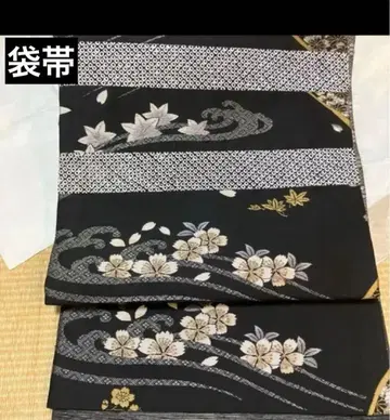 후쿠로 오비 시보리 블랙