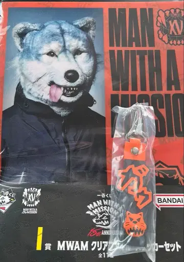 제일복권 MAN WITH A MISSION 도쿄 타나카