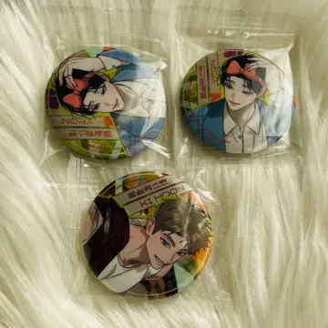 한국 BL BOMTOON 붉은 실 퀘스트 홍실퀘스트 캔뱃지