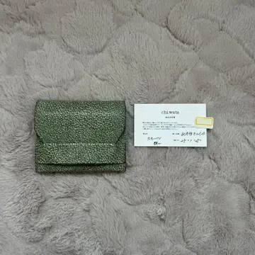 치와타 그린 이단 접이식 지갑