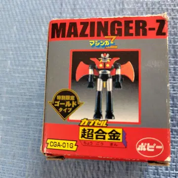 마징가 Z 캡슐 초합금 특별 한정판 골드 타입 CGA-01G