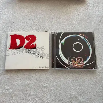 세트 판매 D의 식탁 2 오리지널 사운드 트랙 D2 sketches
