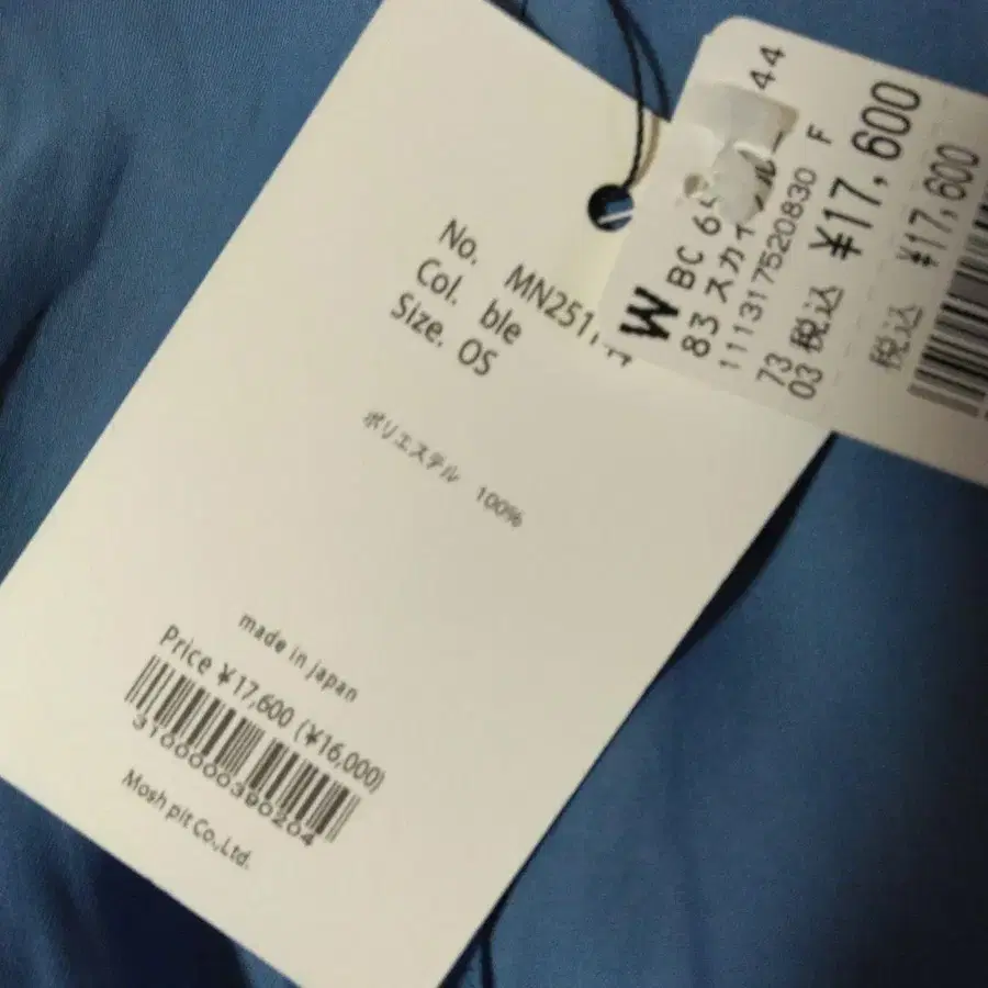 7번째 상품 이미지