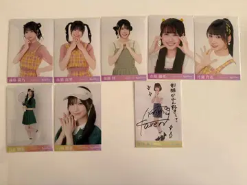 Rain tree 레인츠리 묶음 판매 친필 사인 쿠로사와 카렌