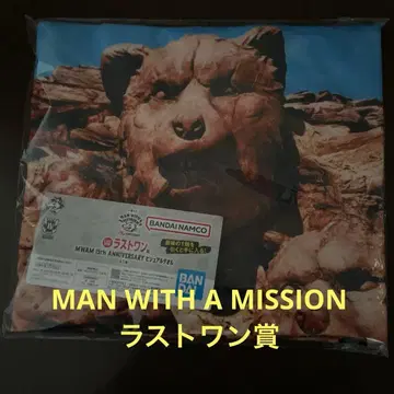MAN WITH A MISSION 제일복권 라스트 원상 비주얼 타월