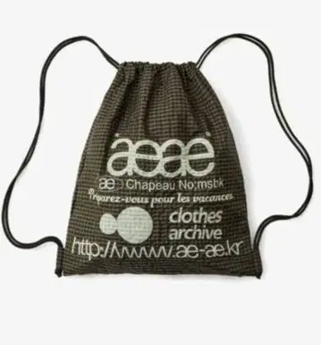 새상품 aeae 브라운 냅색 백팩