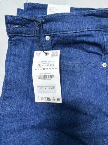 ZARA THE ZW 부츠컷 크롭 38