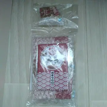 포르노그라피티 하네마시테포메데토 굿즈 세트 미나토미라이 로마포르