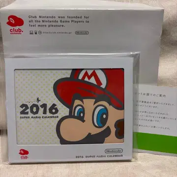 Super Mario Calendar 클럽닌텐도 미개봉 2016