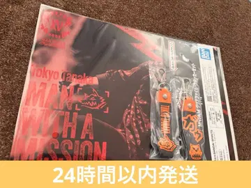 MAN WITH A MISSION 제일복권 Tokyo Tanaka