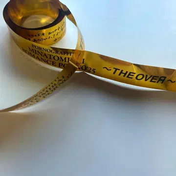 포르노그라피티 은색 테이프 카운트다운