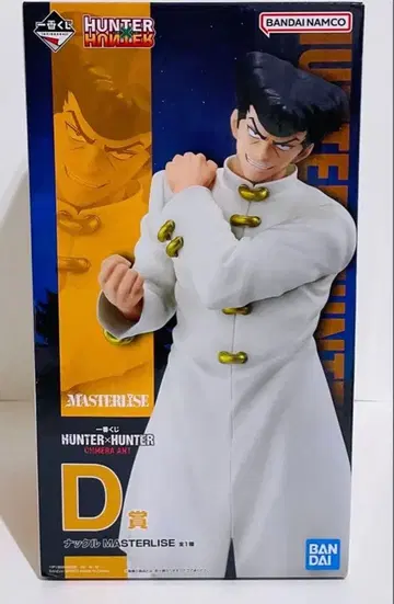 HUNTER x HUNTER 너클 피규어 약 30cm